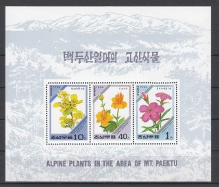 Jižní Korea známky
